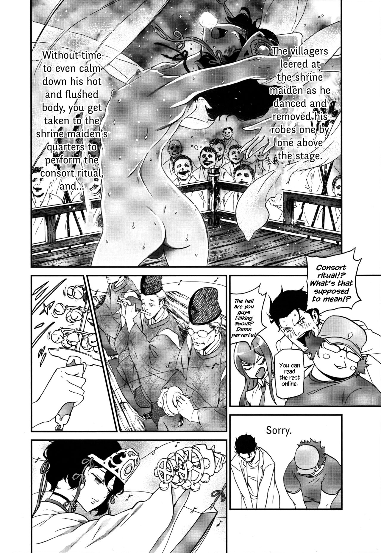 Yaotome no Chrysanthemum page 5 full