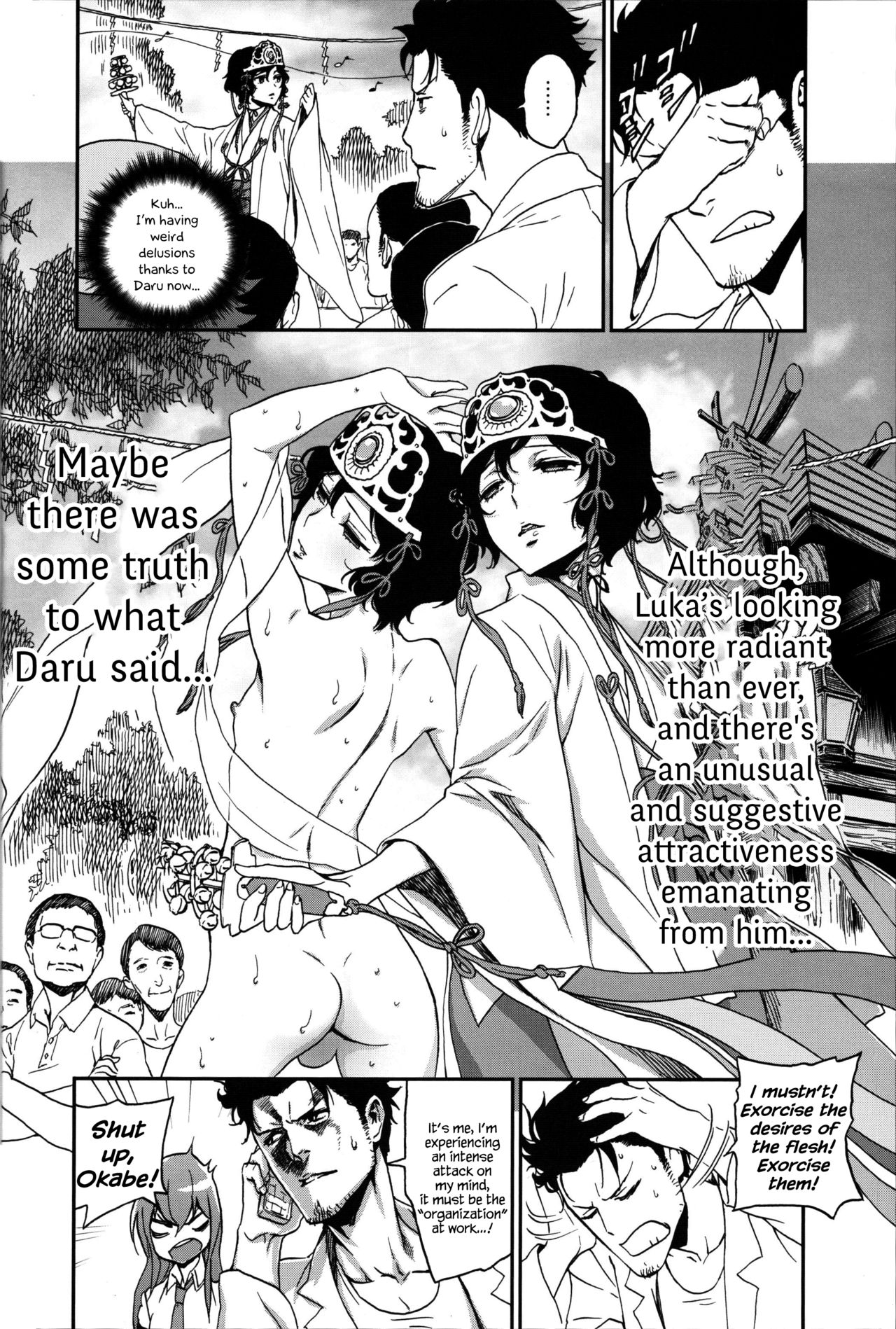 Yaotome no Chrysanthemum page 7 full