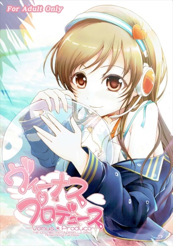 Venus Produce cover