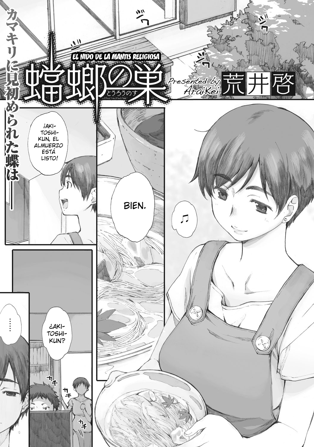Tourou no Su | El Nido de la Mantis Religiosa page 1 full