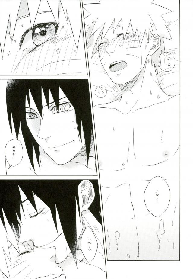 fluorite page 8 full