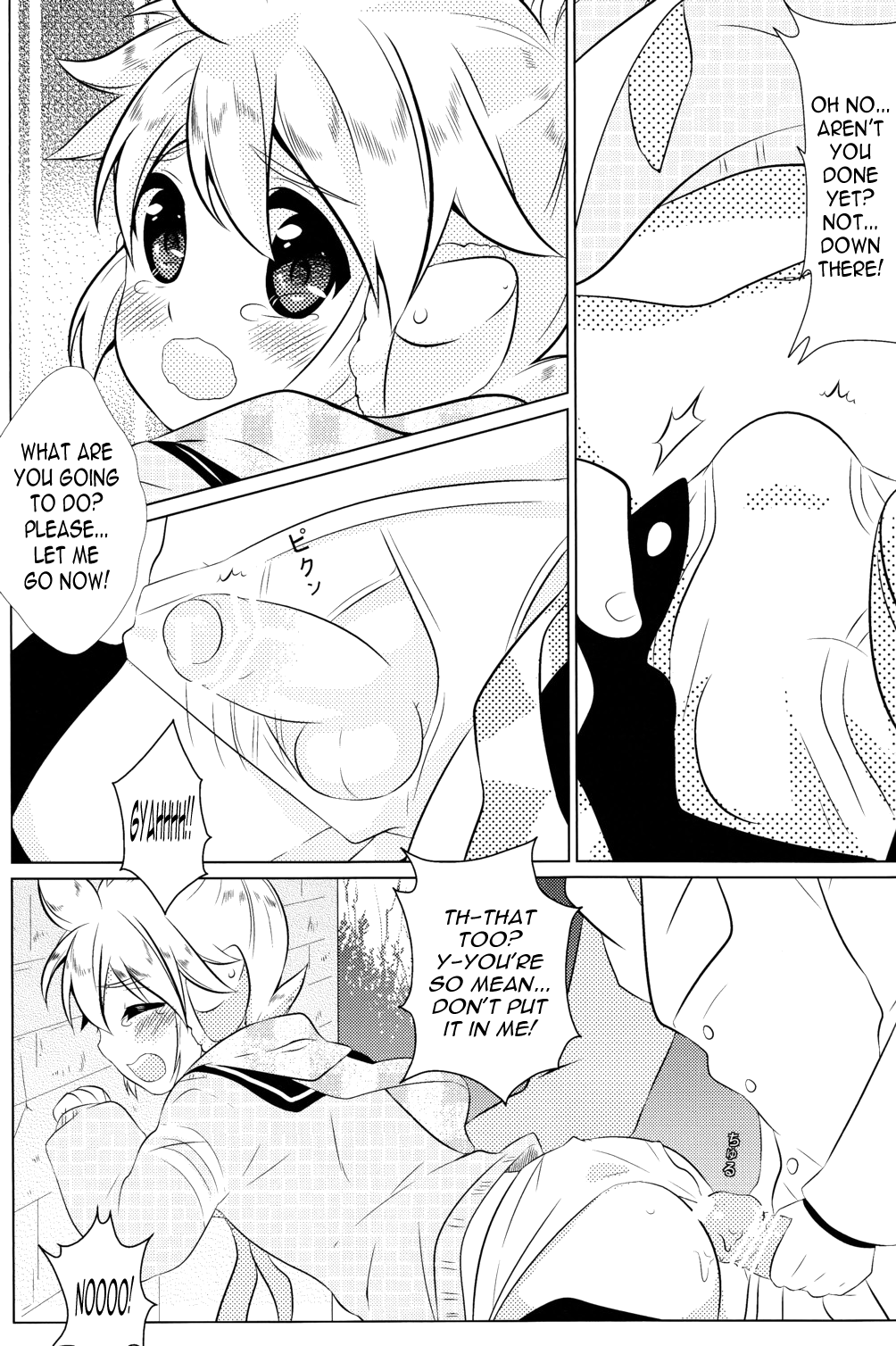 Boku no Master ga Konnani OO na Wake ga Nai page 9 full