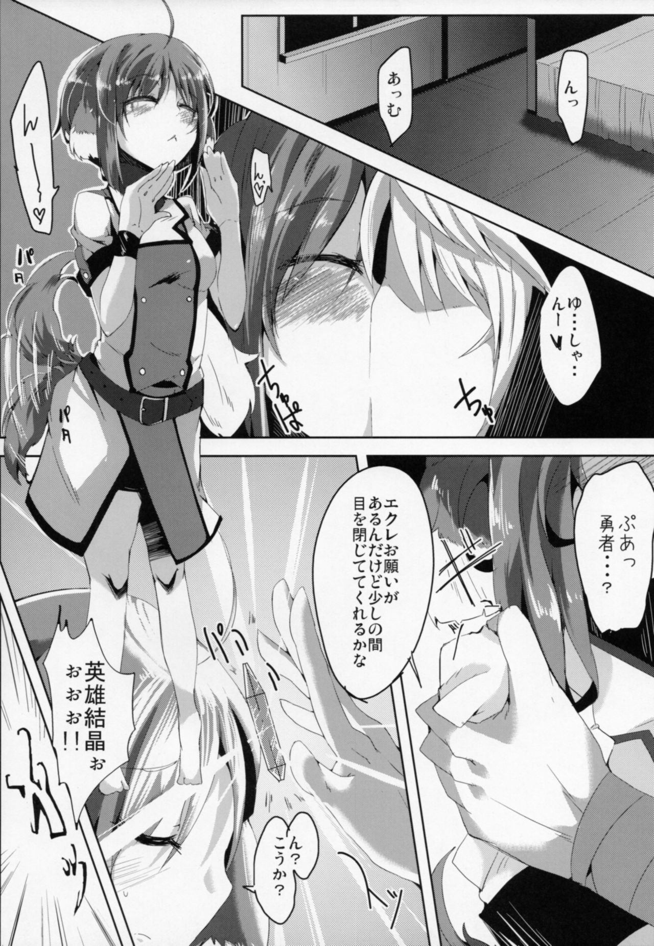 Eclair Days mini page 3 full