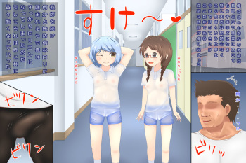 Lolicon Kyoushi cover