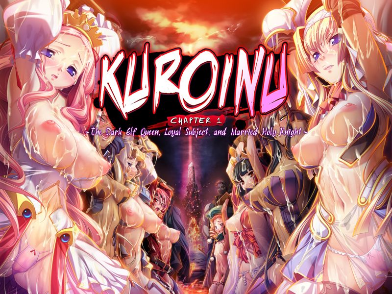 Kuroinu Chapter 1 ~The Dark Elf Queen, Loyal Subject, and Married Holy Knight~ page 1 full