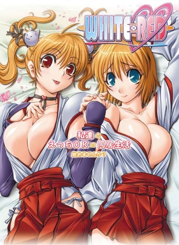 WHITE×RED cover