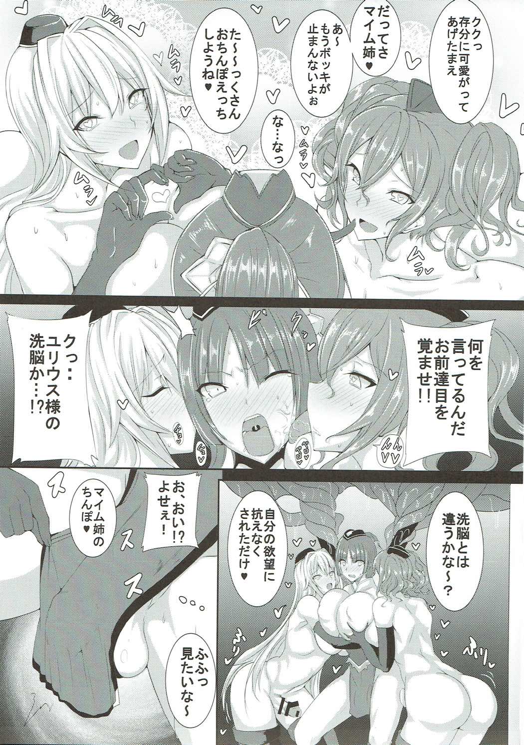 HTSK7 page 4 full
