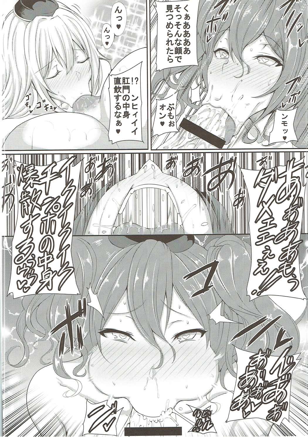 HTSK7 page 9 full