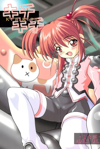 Kiti Kiti cover