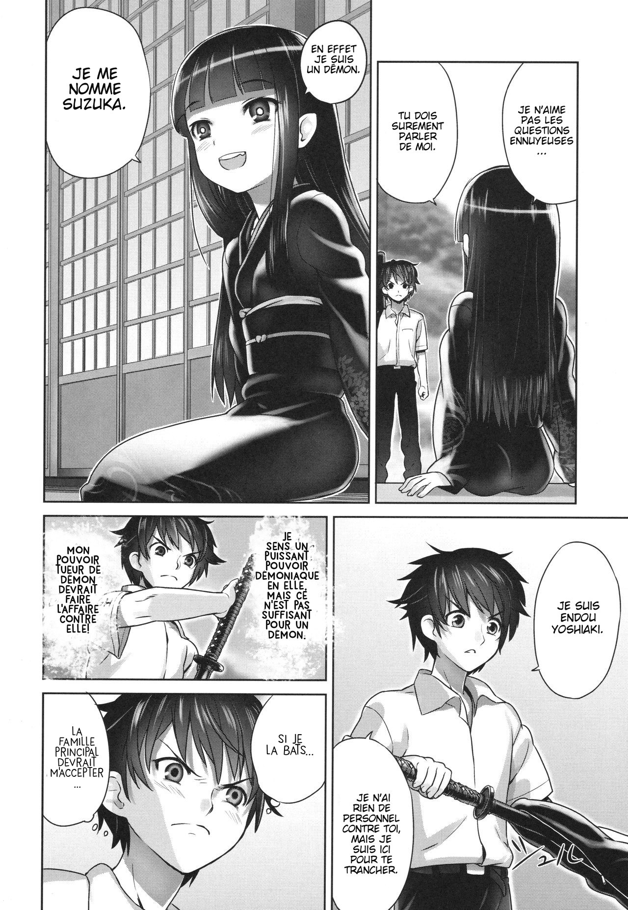 Suzuka-sama no Geboku page 5 full