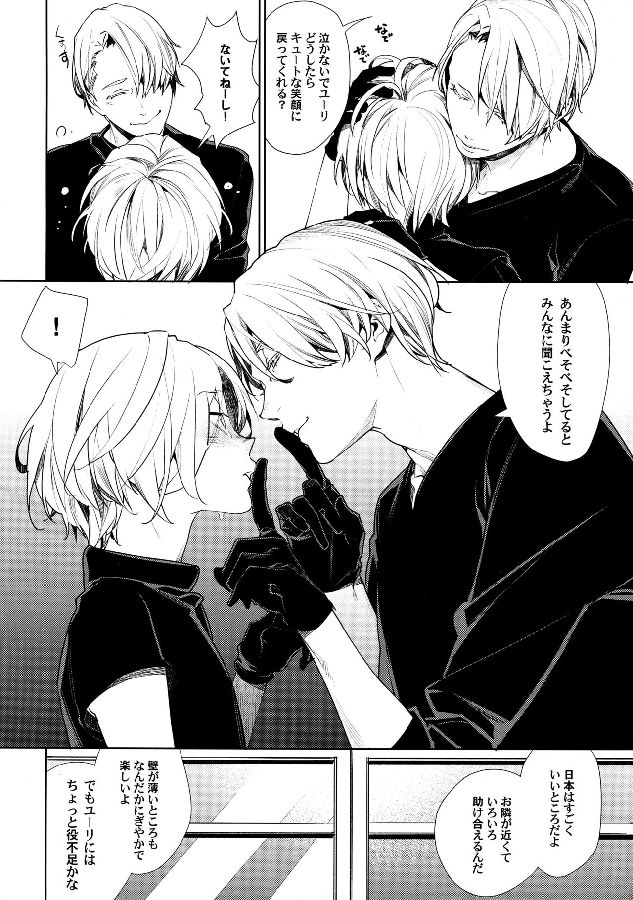 Borscht Grande page 8 full