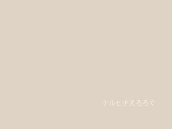 Mudai cover