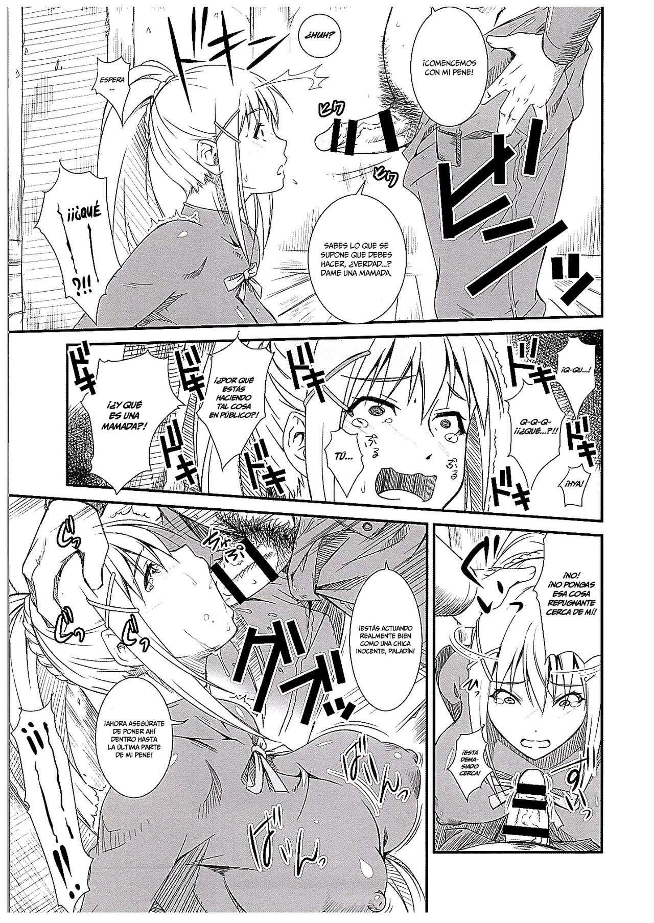 Kono Iyarashii Sei Kishi ni ○○ o!   =Mr.MPD= page 6 full