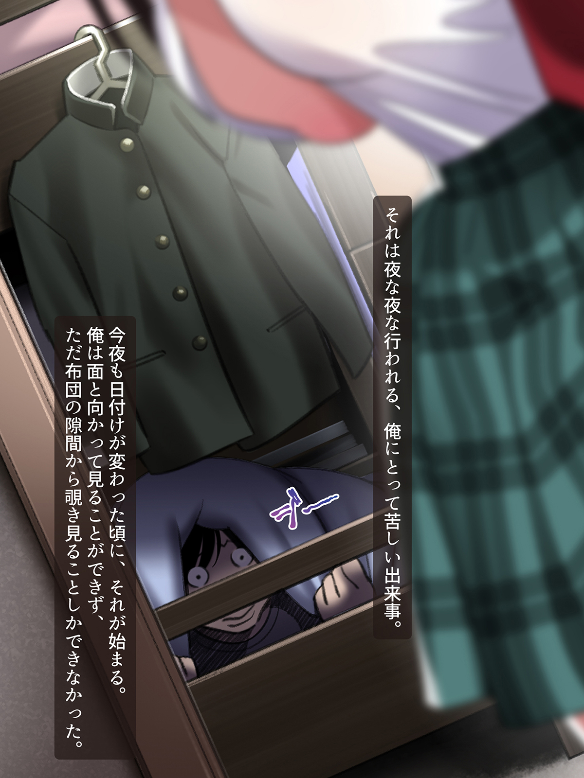 AneCos ~Nee-chan no Cosplay ga Ero Sugite Ore no Seishi ga Tsukisou desu~ page 2 full