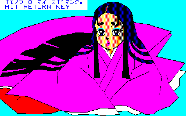 Ooi! Kaguya Hime ~Kinuginu no Wakare~ page 10 full