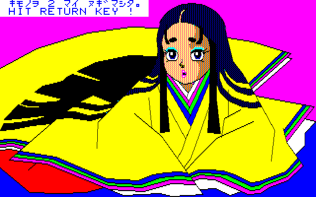 Ooi! Kaguya Hime ~Kinuginu no Wakare~ page 7 full