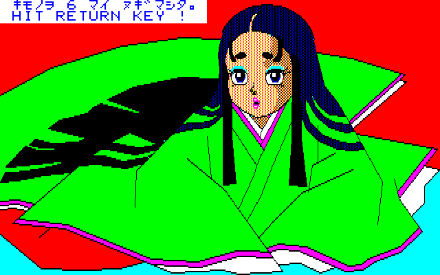 Ooi! Kaguya Hime ~Kinuginu no Wakare~ page 9 full