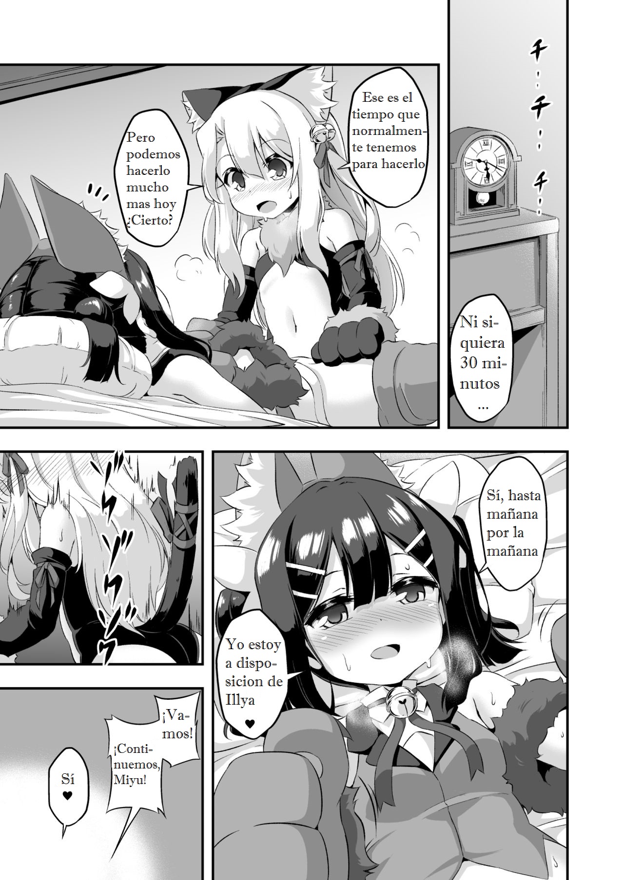 Loli &amp; Futa Vol. 6 page 10 full