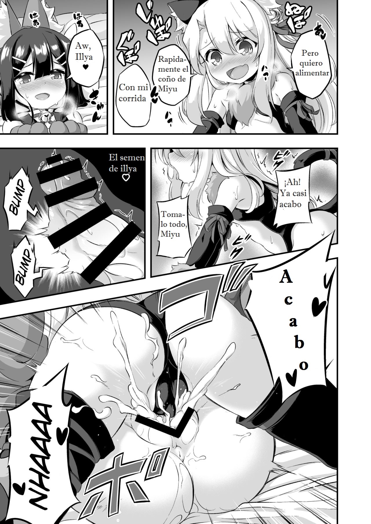 Loli &amp; Futa Vol. 6 page 8 full