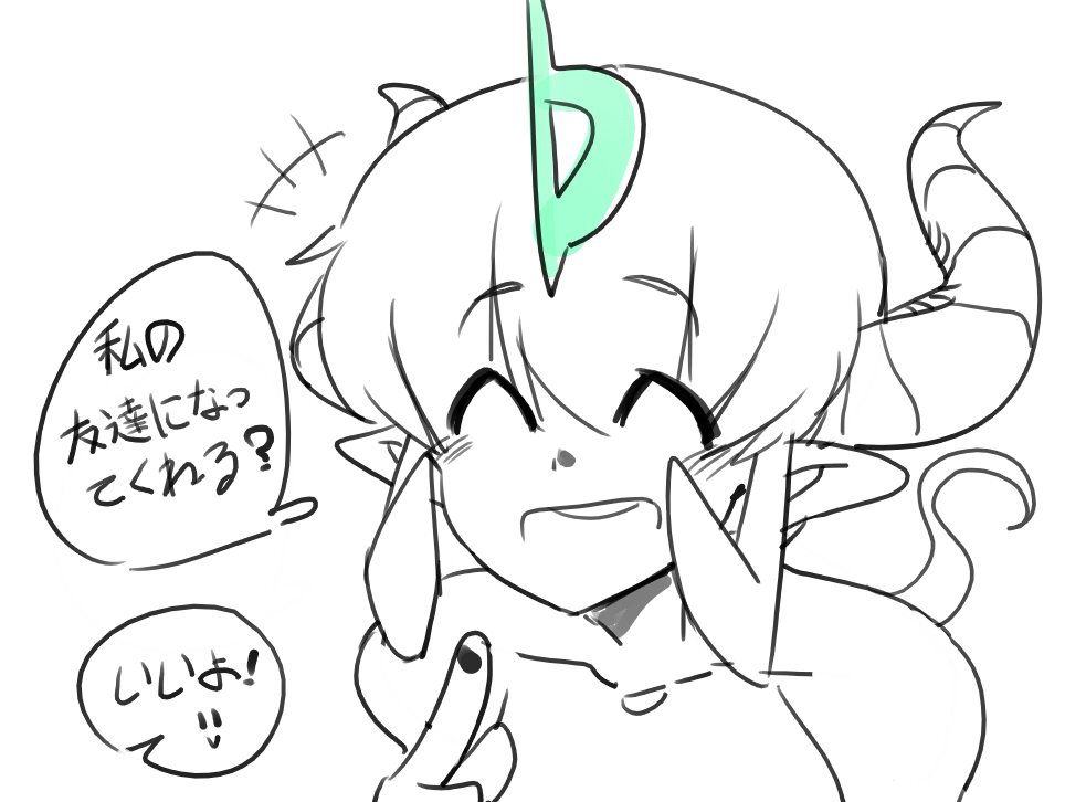 친구하자 page 2 full