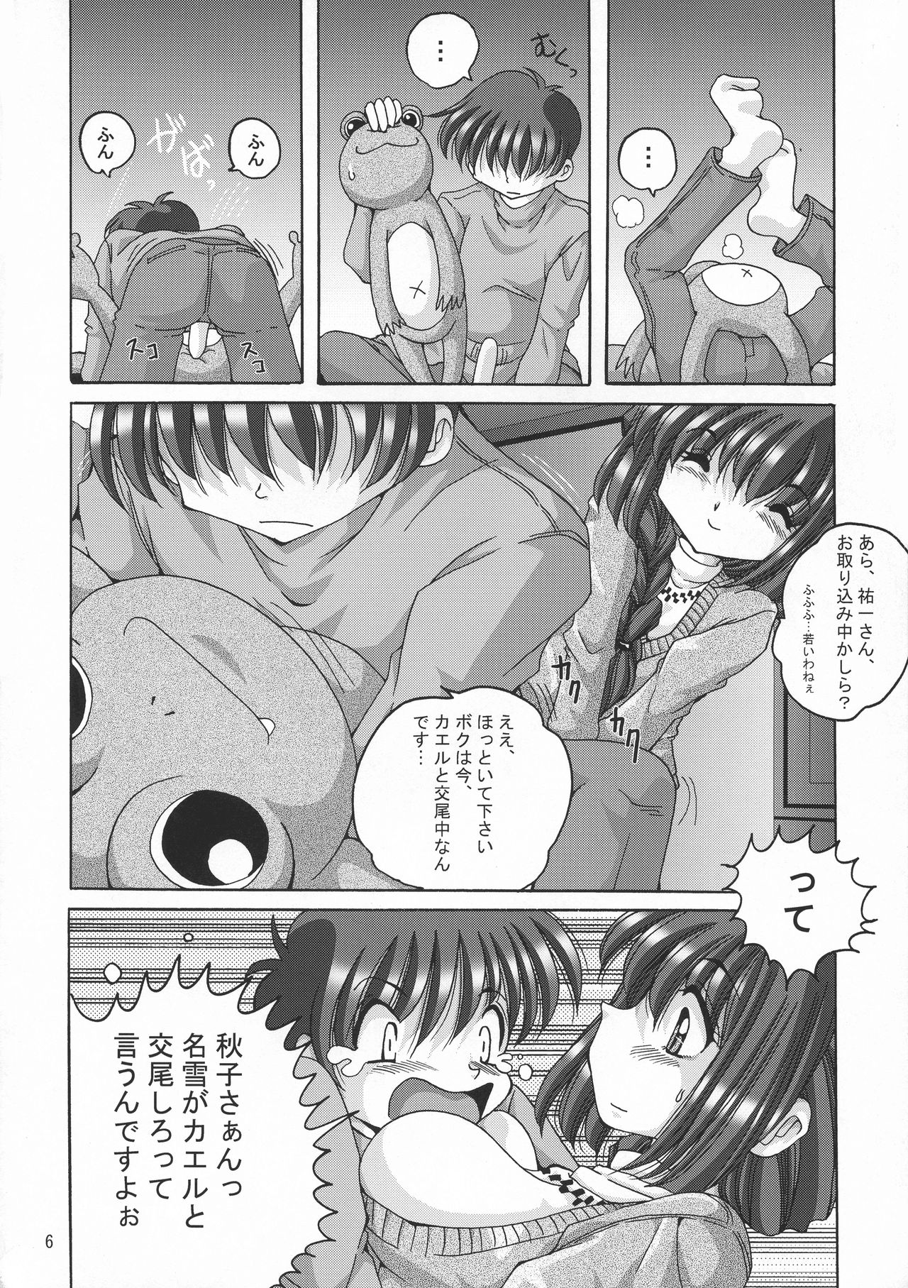V-TIC 37 page 6 full