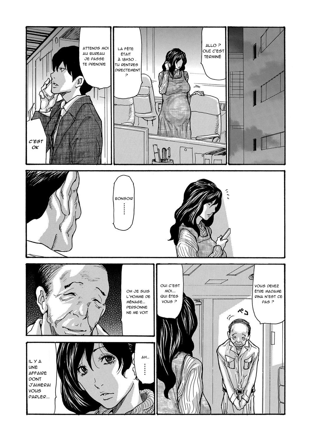 Haramu Hitozuma | la femme mariée enceinte page 5 full