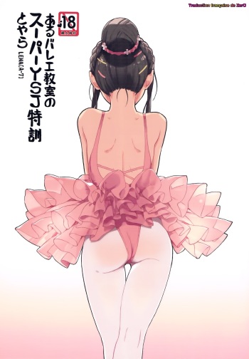 aru ballet kyoushitsu no super YSJ tokkun to yara cover