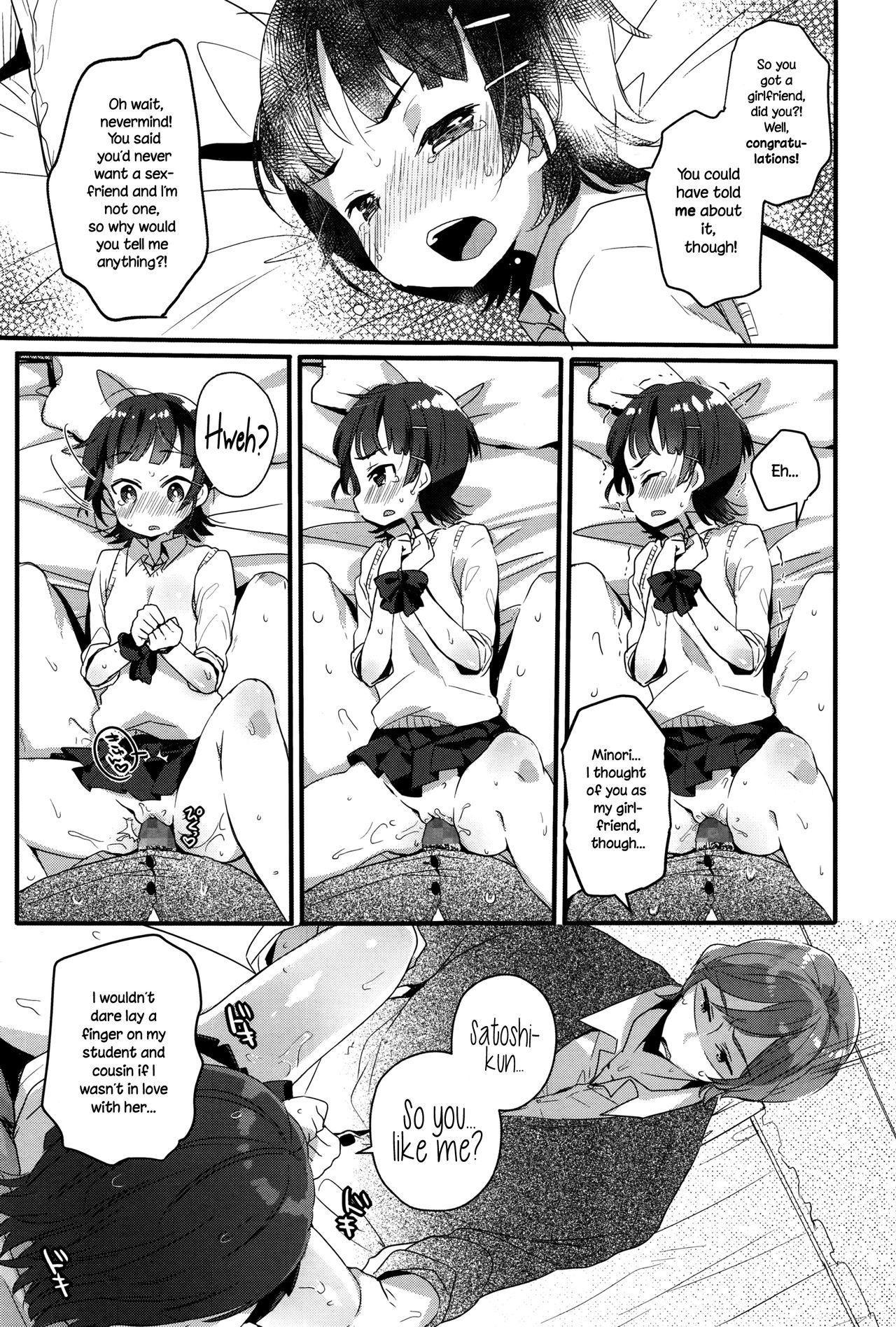 Sougo ↔ Ippou Tsuukou | Mutual ↔ Unrequited page 9 full