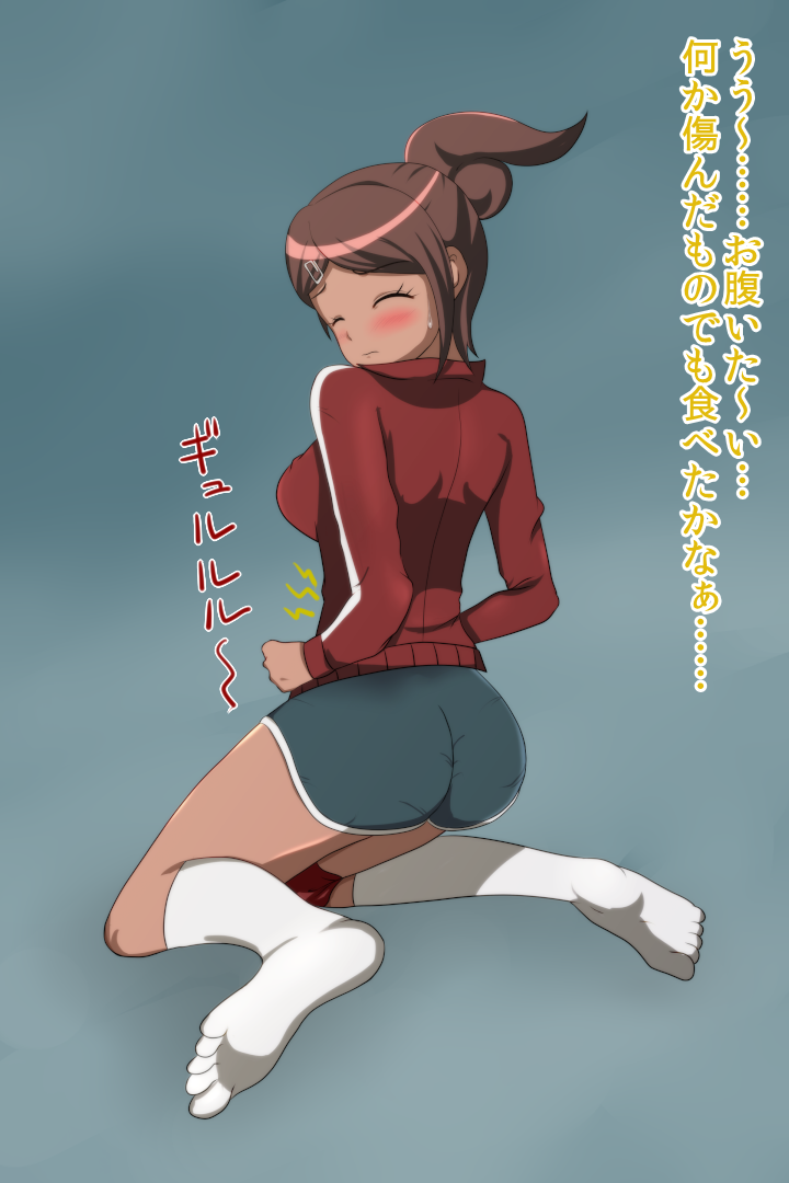 【Scat Warning】 Abdominal Pain Swimmer page 2 full