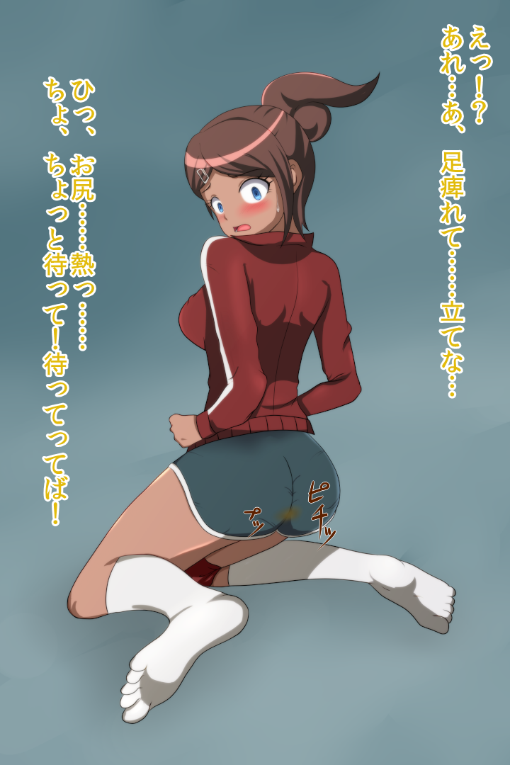 【Scat Warning】 Abdominal Pain Swimmer page 4 full