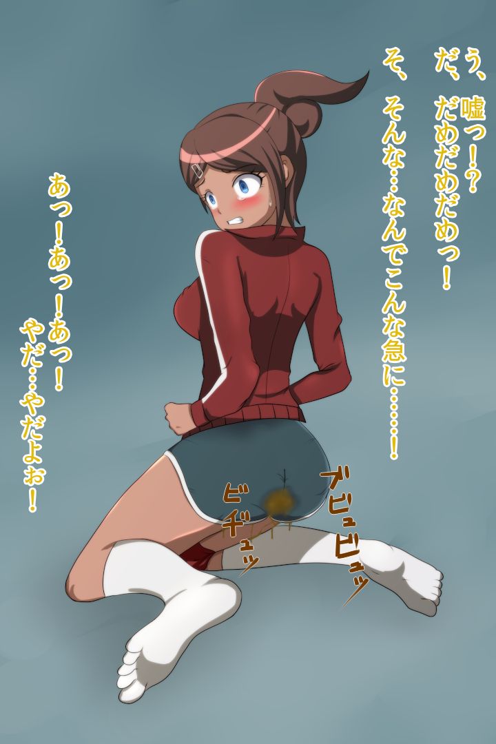 【Scat Warning】 Abdominal Pain Swimmer page 5 full