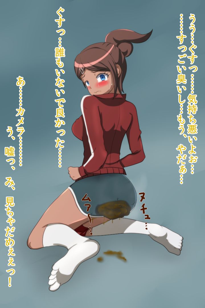 【Scat Warning】 Abdominal Pain Swimmer page 7 full