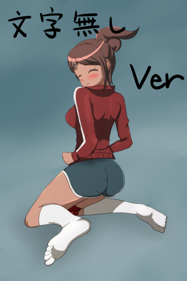 【Scat Warning】 Abdominal Pain Swimmer page 8 full