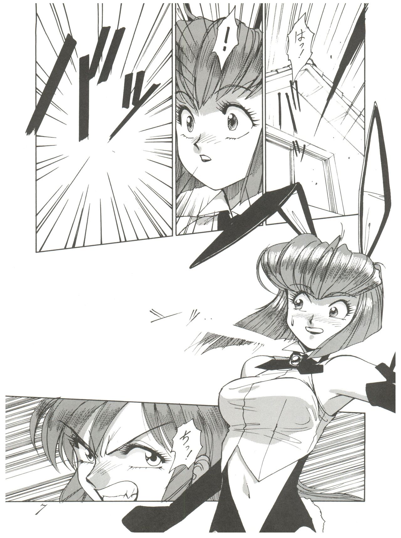 Chosen Ame Ver 2.0 page 7 full