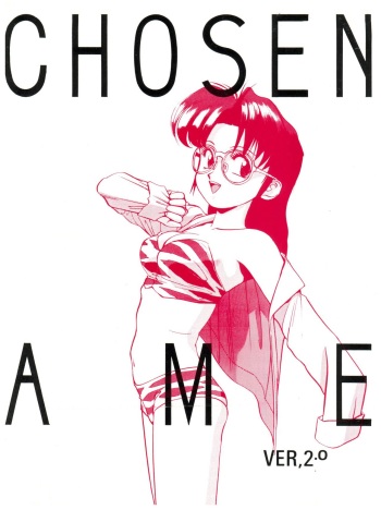 Chosen Ame Ver 2.0 cover