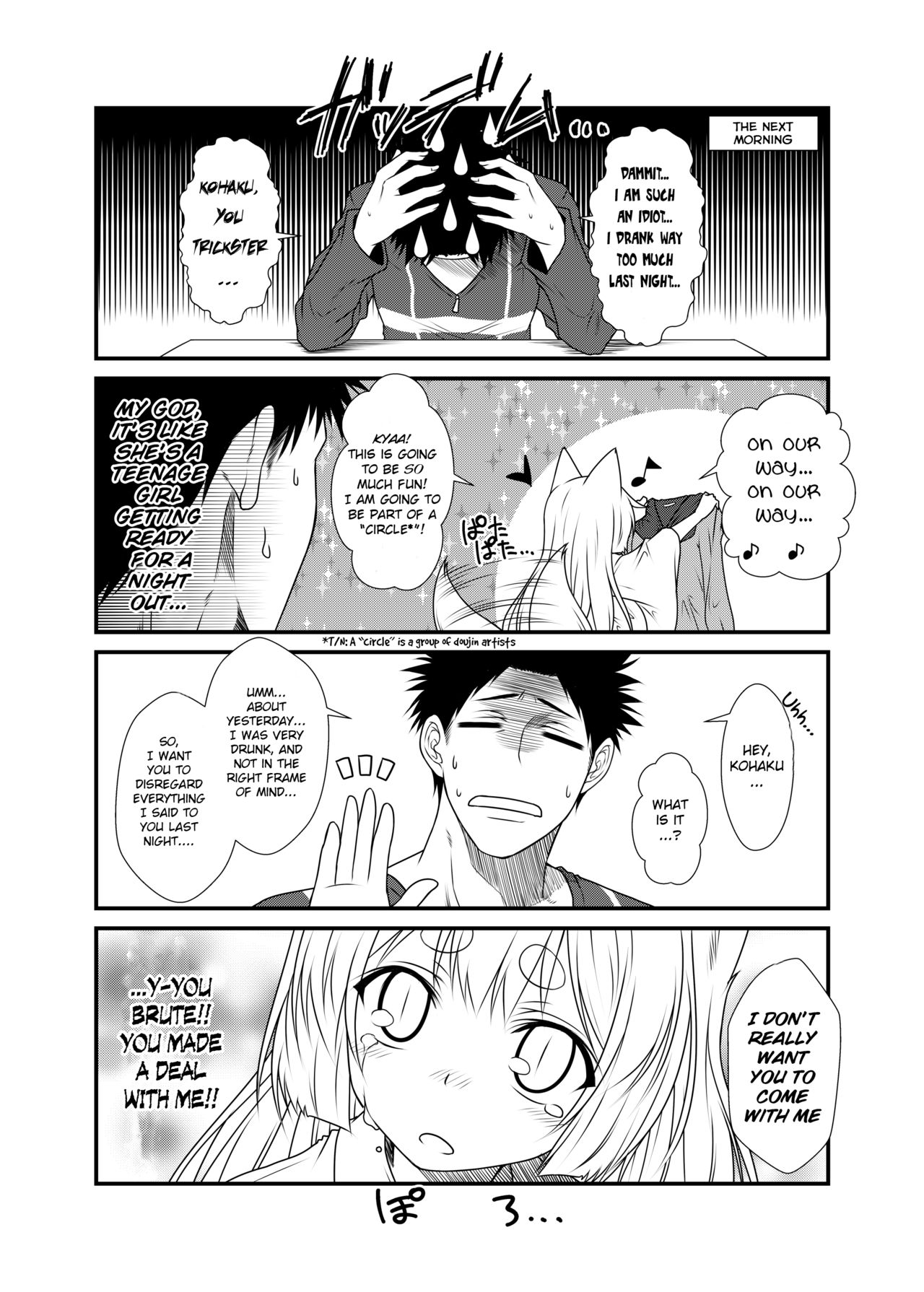 Kohaku Biyori 3 page 7 full