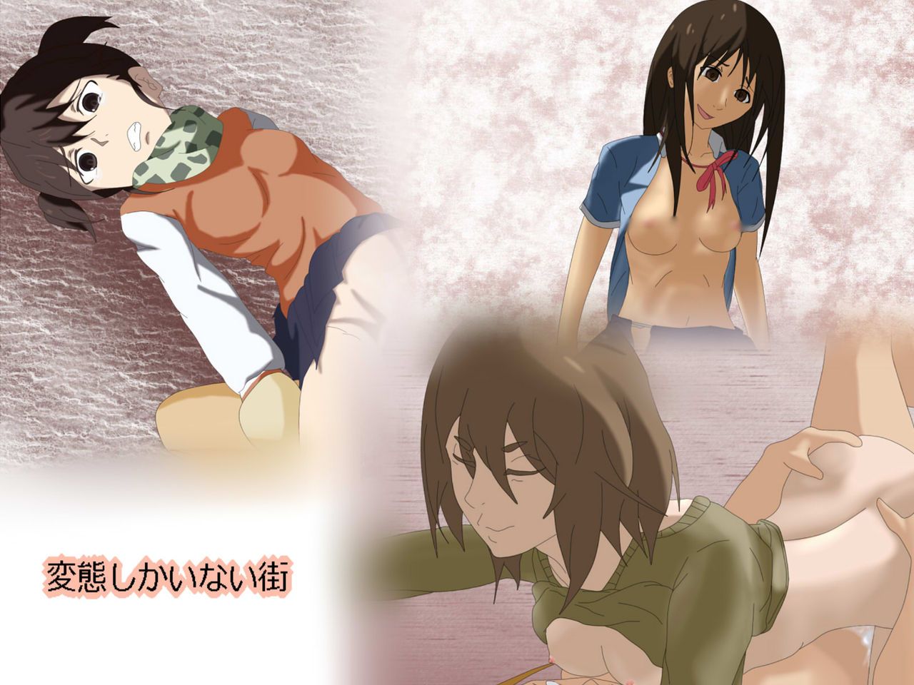 Hentai shika Inai Machi page 1 full