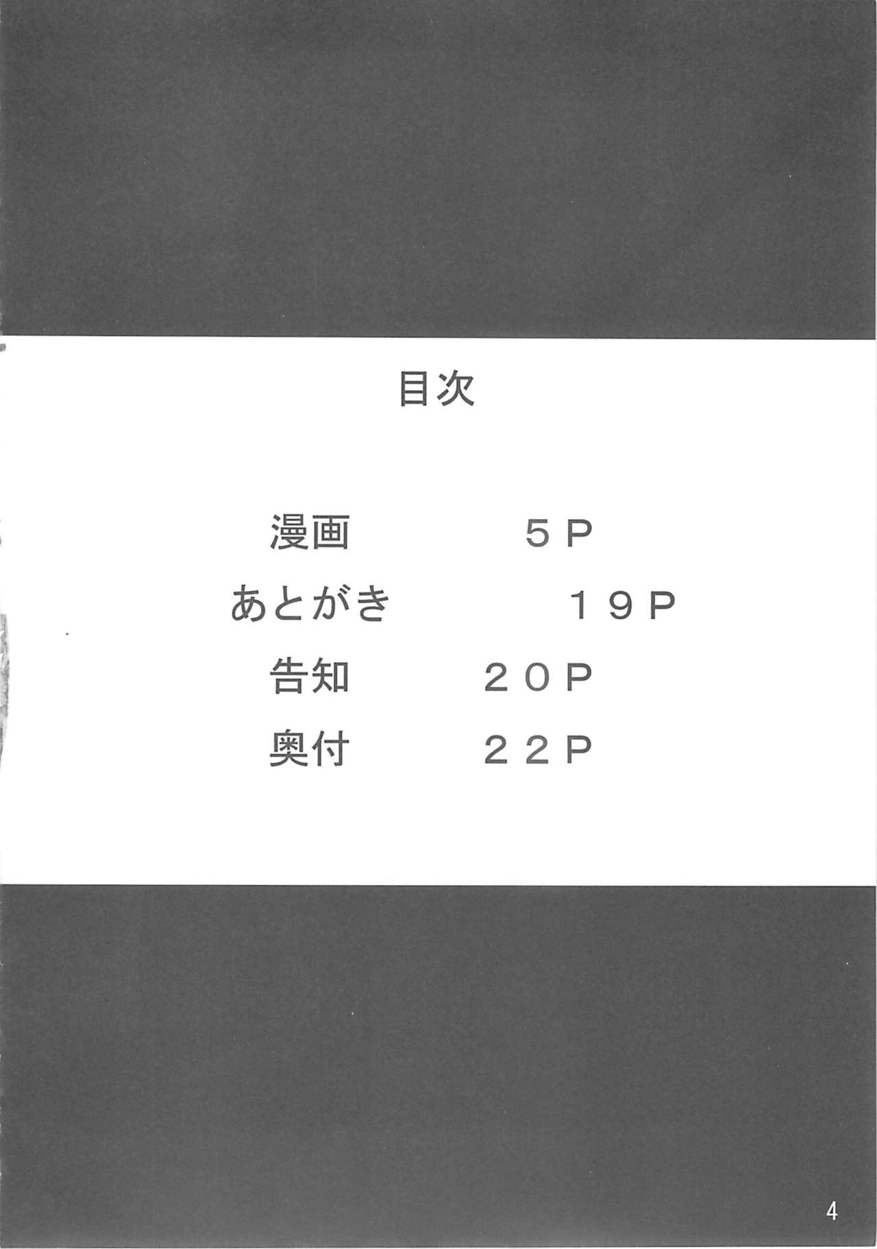 INDUSTRIAL page 3 full