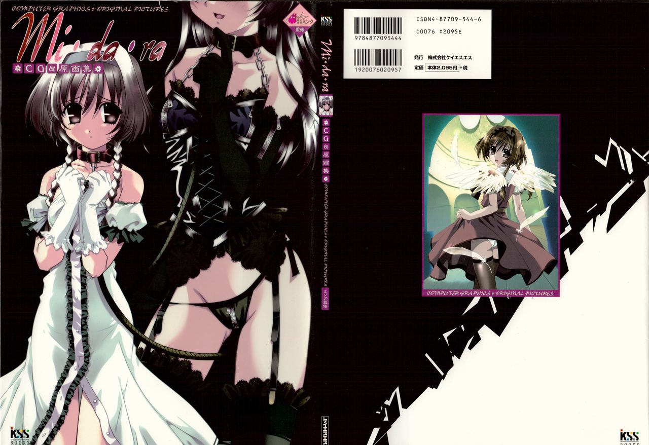 Mi.Da.Ra Cg &amp; Original Picture Illustration Art Book page 1 full