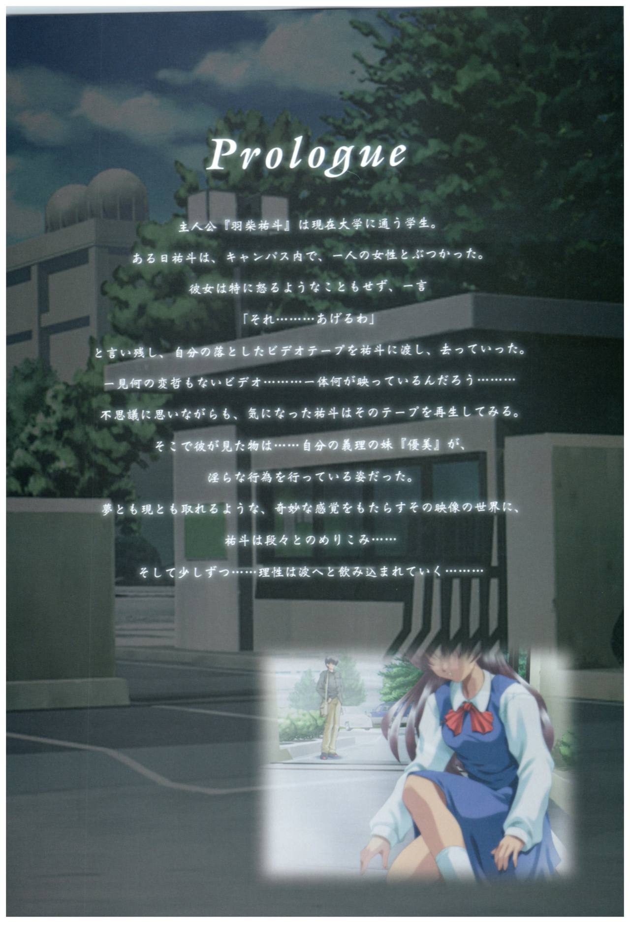 Mi.Da.Ra Cg &amp; Original Picture Illustration Art Book page 5 full