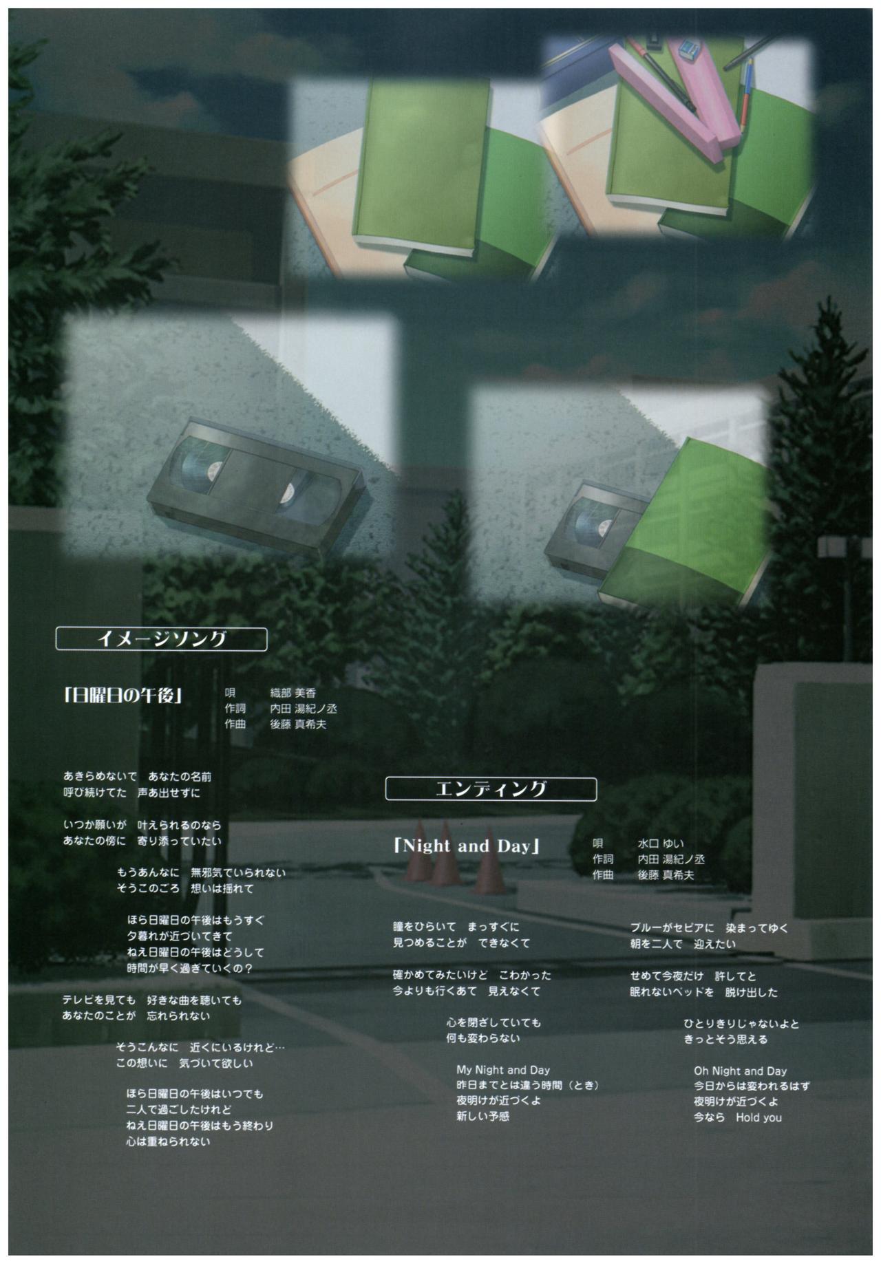 Mi.Da.Ra Cg &amp; Original Picture Illustration Art Book page 6 full