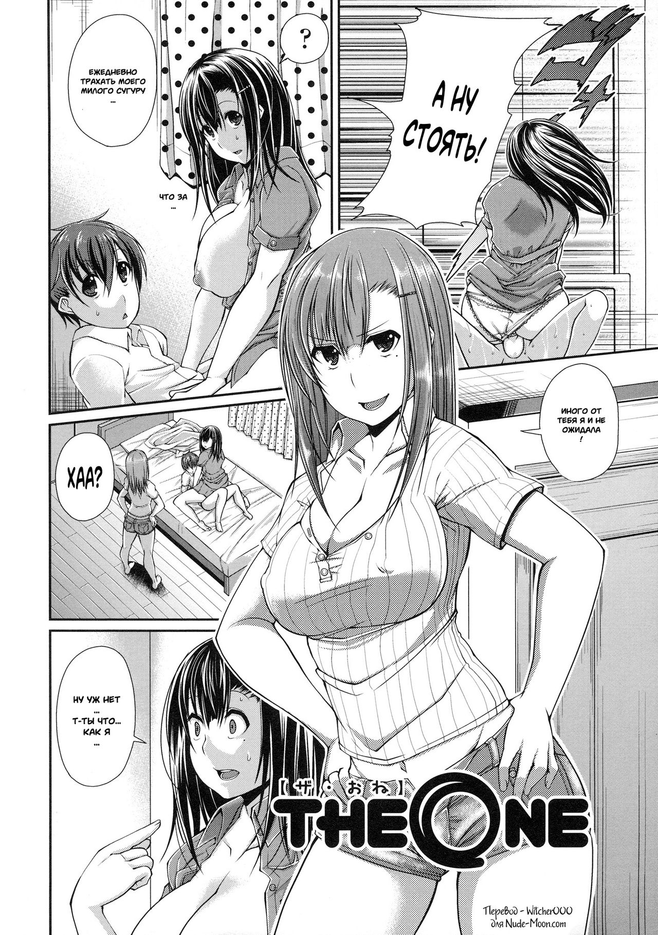 The One page 2 full