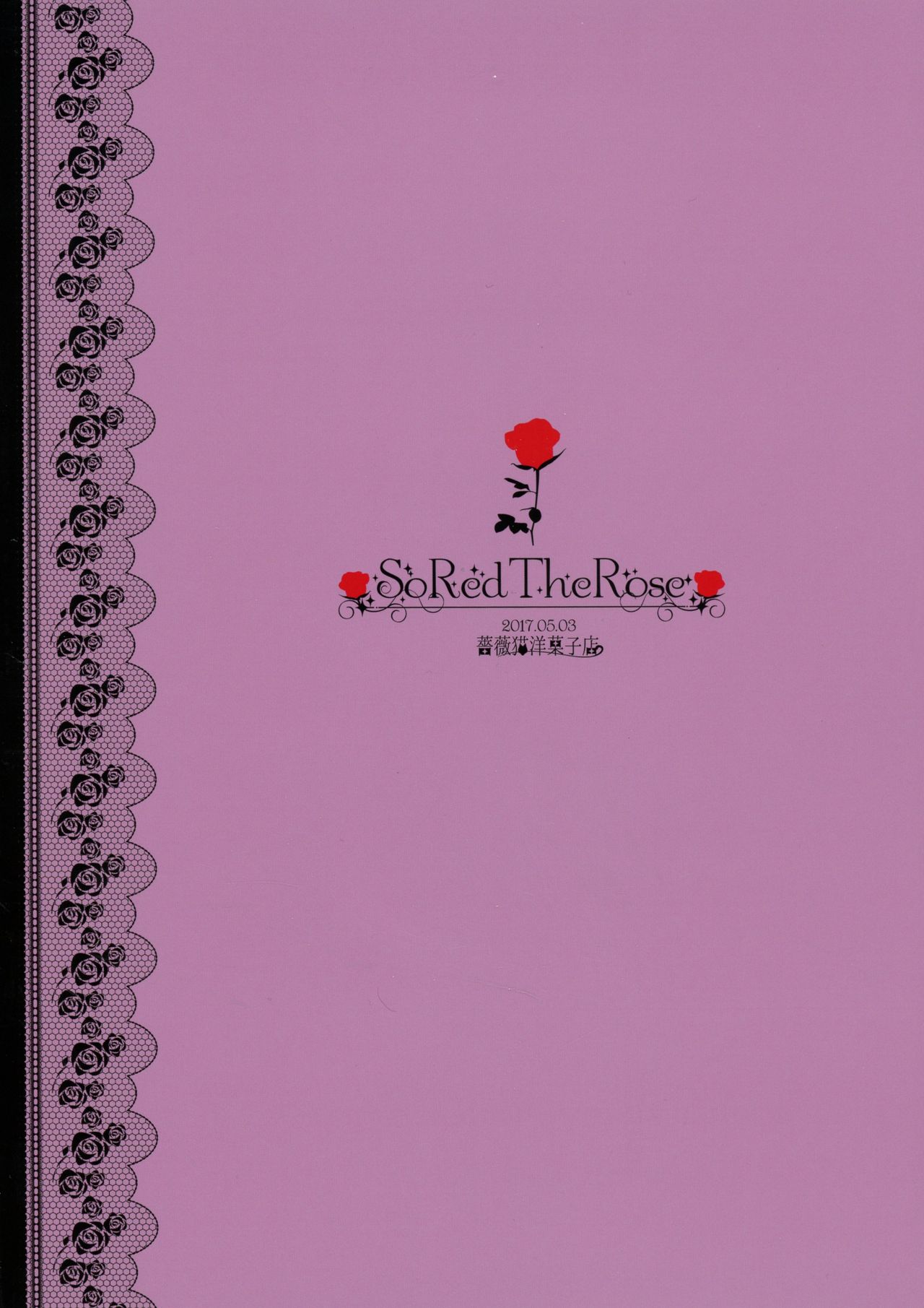 So Red The Rose page 2 full