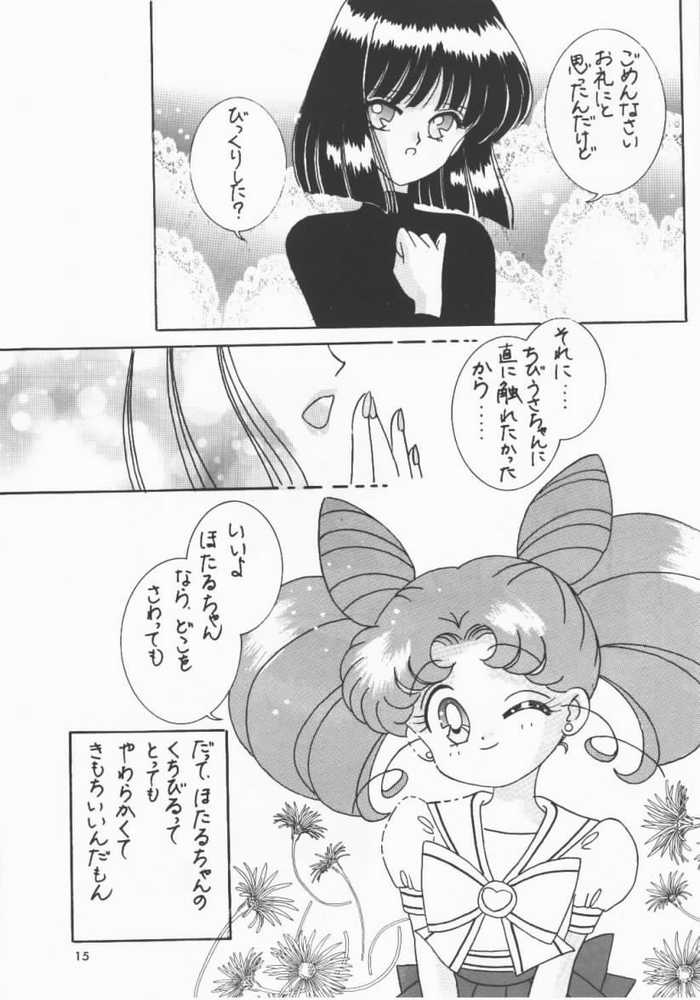 Akumu no Wakusei page 10 full