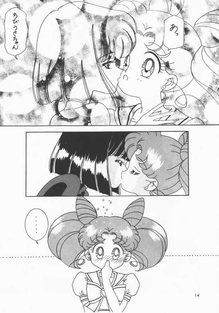 Akumu no Wakusei page 9 full