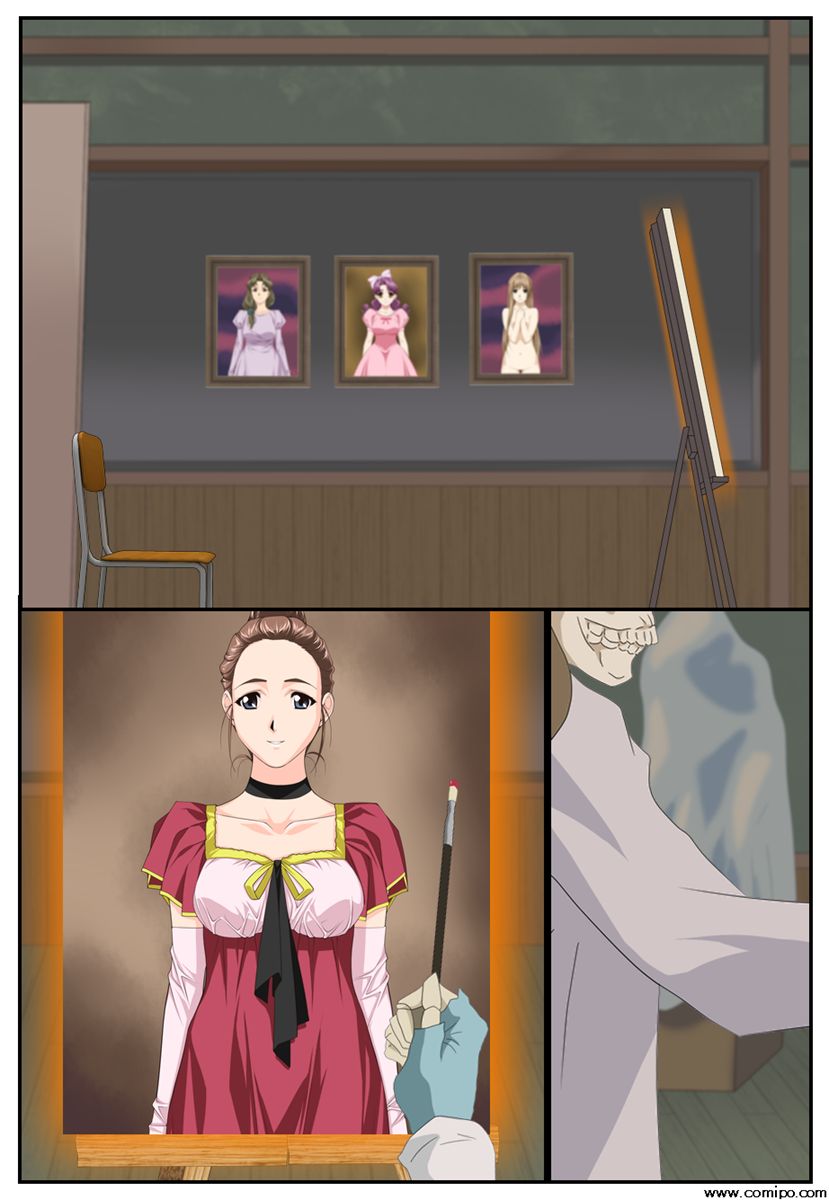 Kyuukousha no Da Vinci page 7 full