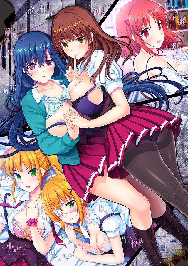 Yuganda Uso no Koi to Letter page 2 full