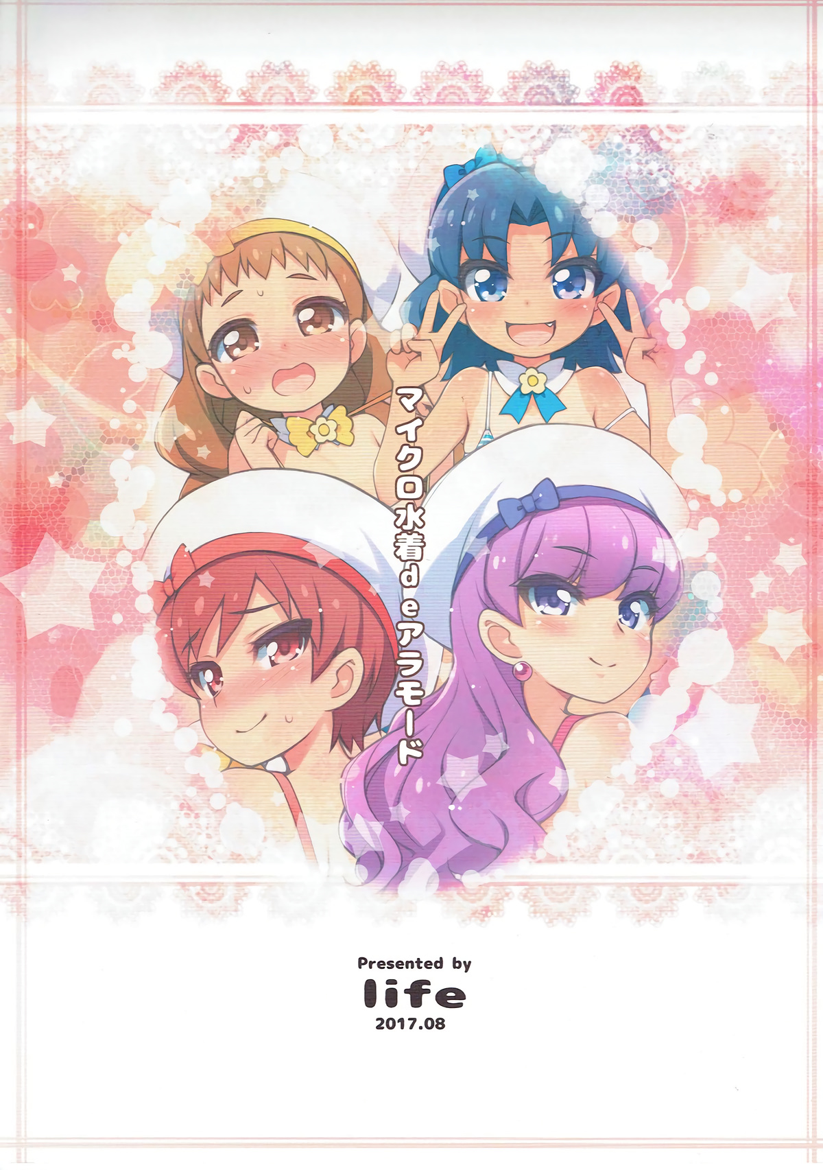 Micro Mizugi de a la Mode page 10 full