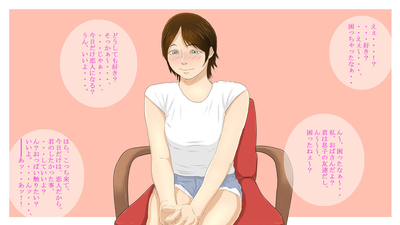 Doukyuusei no Haha wa Kyonyuu Bijo page 2 full