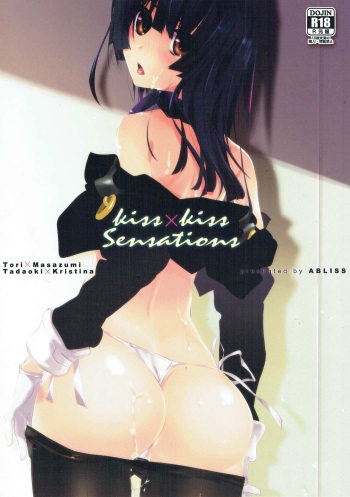 kiss kiss Sensations cover